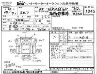 Isuzu ELF лот № 1245 оценка 3  с аукциона в Японии 4