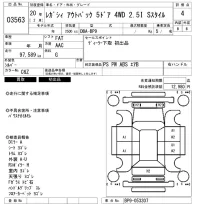 Subaru LEGACY OUTBACK лот № 3563 оценка 4  с аукциона в Японии 4