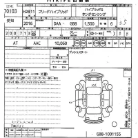 Honda FREED лот № 70103 оценка 3.5  с аукциона в Японии 11