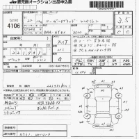 Nissan FUGA лот № 4106 оценка 3.5  с аукциона в Японии 7