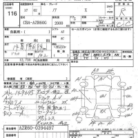 Toyota NOAH лот № 116 оценка R  с аукциона в Японии 7