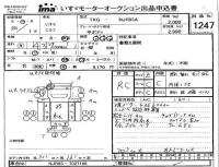 Isuzu ELF лот № 1247 оценка RC  с аукциона в Японии 4