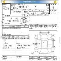 Toyota FUNCARGO лот № 4035 оценка 3  с аукциона в Японии 5