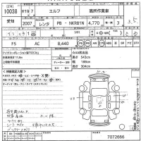 Isuzu ELF лот № 10038 оценка 3.5  с аукциона в Японии 8