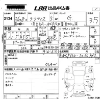 Toyota RACTIS лот № 2134 оценка 3.5  с аукциона в Японии 5