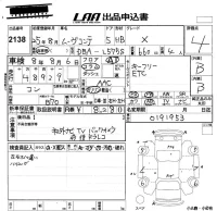 Daihatsu MOVE CONTE лот № 2138 оценка 4  с аукциона в Японии 5