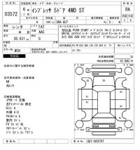Subaru IMPREZA лот № 3572 оценка RA  с аукциона в Японии 6