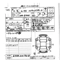 Nissan ROOX лот № 145 оценка 3.5  с аукциона в Японии 7