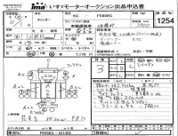 Mitsubishi CANTER лот № 1254 оценка 3  с аукциона в Японии 4