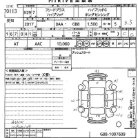 Honda FREED лот № 70113 оценка 3.5  с аукциона в Японии 10