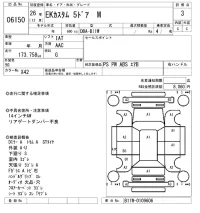 Mitsubishi EK CUSTOM лот № 6150 оценка 3  с аукциона в Японии 5