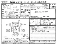Isuzu ELF лот № 1256 оценка 3.5  с аукциона в Японии 4