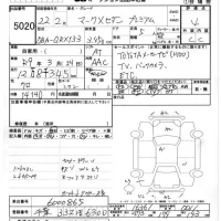 Toyota MARK X лот № 5020 оценка 4  с аукциона в Японии 5