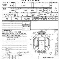 Honda CR-V лот № 70114 оценка 3.5  с аукциона в Японии 10