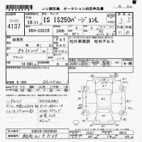 Lexus IS лот № 4137 оценка 3.5  с аукциона в Японии 7