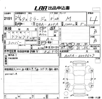 Mitsubishi MIRAGE лот № 2151 оценка 4  с аукциона в Японии 5