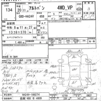 Suzuki ALTO VAN лот № 134 оценка 3  с аукциона в Японии 7