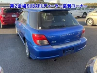 Subaru IMPREZA лот № 33002 оценка 0  с аукциона в Японии 1