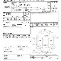 Ford SPECTRON лот № 5029 оценка 3  с аукциона в Японии 5