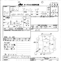 Suzuki ALTO VAN лот № 711 оценка 3.5  с аукциона в Японии 10