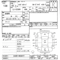 Daihatsu HIJET VAN лот № 138 оценка R  с аукциона в Японии 7