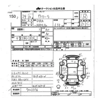 Toyota COROLLA лот № 150 оценка R  с аукциона в Японии 7