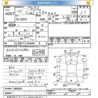 Toyota PROGRES лот № 4057 оценка 3.5  с аукциона в Японии 5