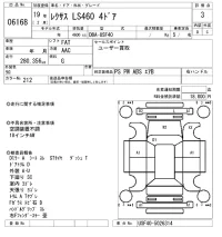 Lexus LS лот № 6168 оценка 3  с аукциона в Японии 5