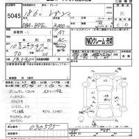 Subaru LEGACY лот № 5045 оценка R  с аукциона в Японии 4
