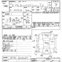Toyota CALDINA лот № 146 оценка 3  с аукциона в Японии 7