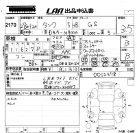 Toyota TANK лот № 2170 оценка 3.5  с аукциона в Японии 5