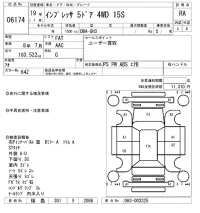 Subaru IMPREZA лот № 6174 оценка RA  с аукциона в Японии 5