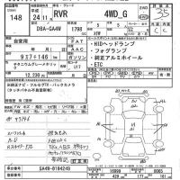 Mitsubishi RVR лот № 148 оценка 3.5  с аукциона в Японии 7