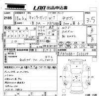 Mitsubishi CANTER лот № 2185 оценка 3.5  с аукциона в Японии 5