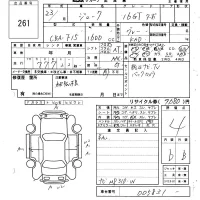 Nissan JUKE лот № 261 оценка 4  с аукциона в Японии 6