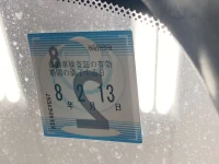 Nissan JUKE лот № 261 оценка 4  с аукциона в Японии 5