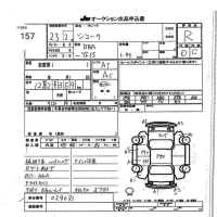 Nissan JUKE лот № 157 оценка R  с аукциона в Японии 7