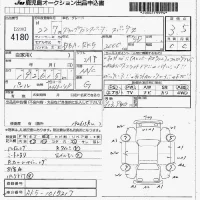 Honda STEP WAGON лот № 4180 оценка 3.5  с аукциона в Японии 7
