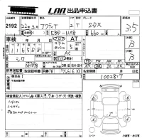 Honda ACTY TRUCK лот № 2192 оценка 3.5  с аукциона в Японии 5