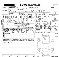 Volkswagen THE BEETLE лот № 2191 оценка 3.5  с аукциона в Японии 5