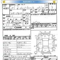 Nissan SYLPHY лот № 4081 оценка 3  с аукциона в Японии 5