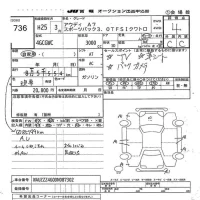 Audi A7 лот № 736 оценка 4  с аукциона в Японии 8