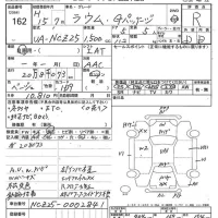 Toyota RAUM лот № 162 оценка R  с аукциона в Японии 7