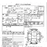 Mitsubishi COLT PLUS лот № 159 оценка 3  с аукциона в Японии 7