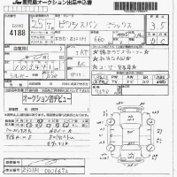 Toyota PIXIS VAN лот № 4188 оценка 3.5  с аукциона в Японии 7