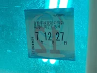 Toyota HARRIER лот № 270 оценка 3.5  с аукциона в Японии 5