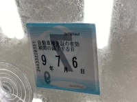 Suzuki IGNIS лот № 273 оценка R  с аукциона в Японии 5