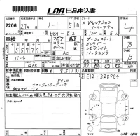 Nissan NOTE лот № 2206 оценка 4  с аукциона в Японии 5
