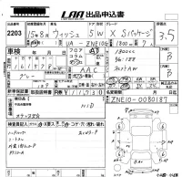 Toyota WISH лот № 2203 оценка 3.5  с аукциона в Японии 5