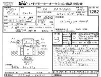 Mitsubishi CANTER лот № 1282 оценка 3  с аукциона в Японии 4